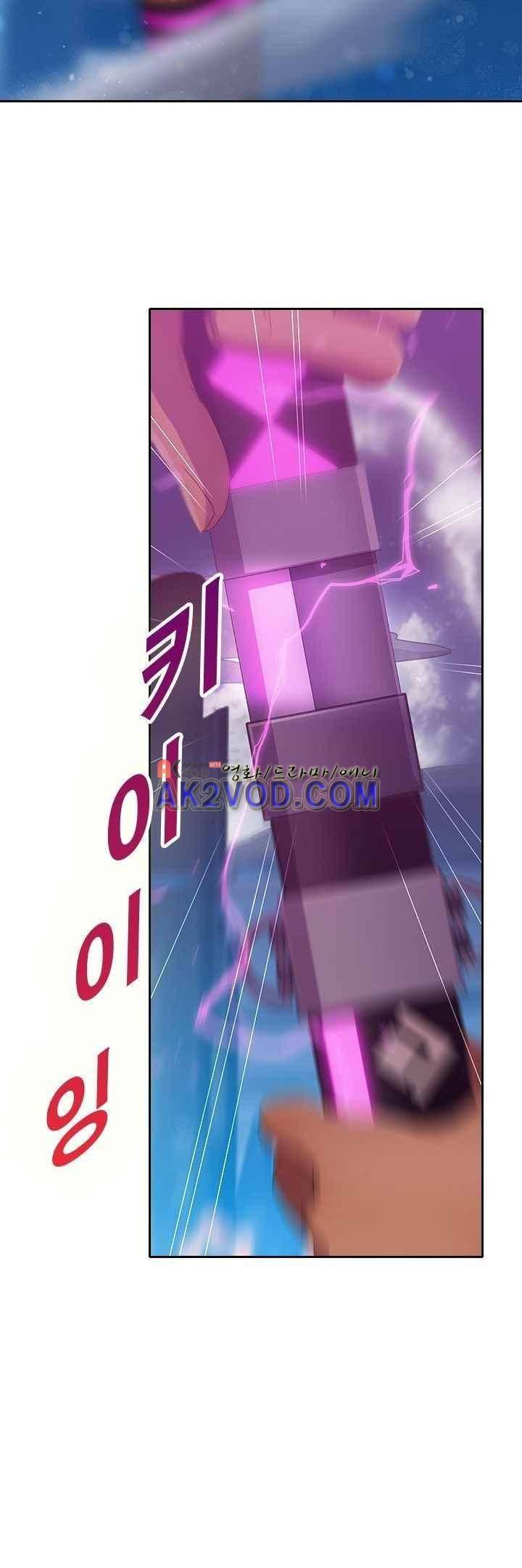 사이킥 18화 8