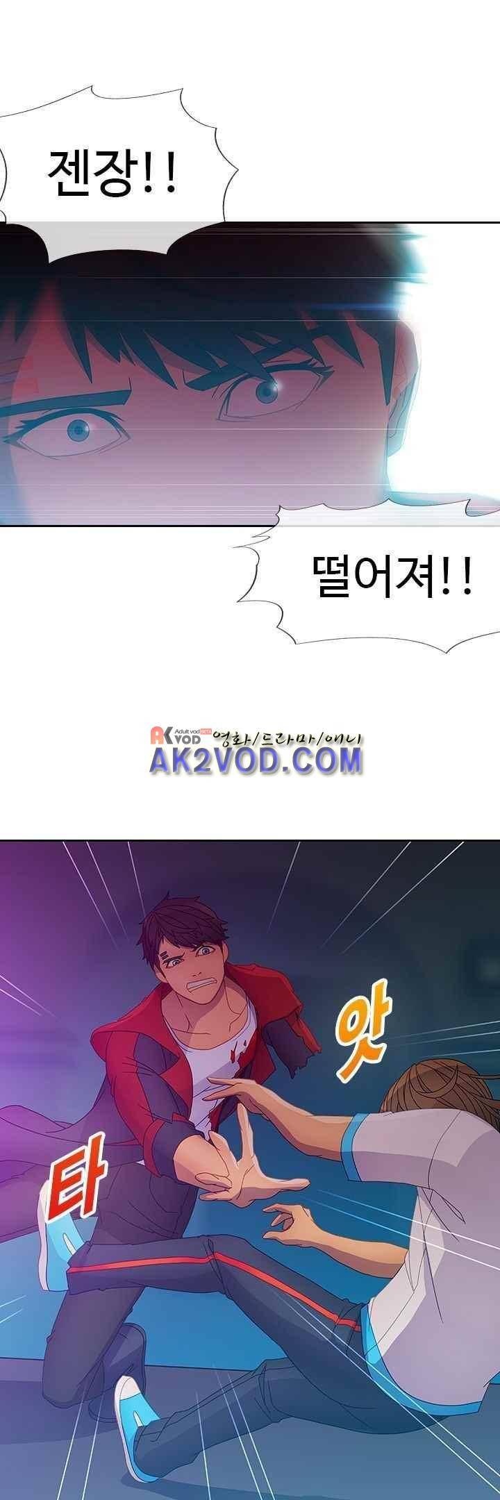 사이킥 18화 9