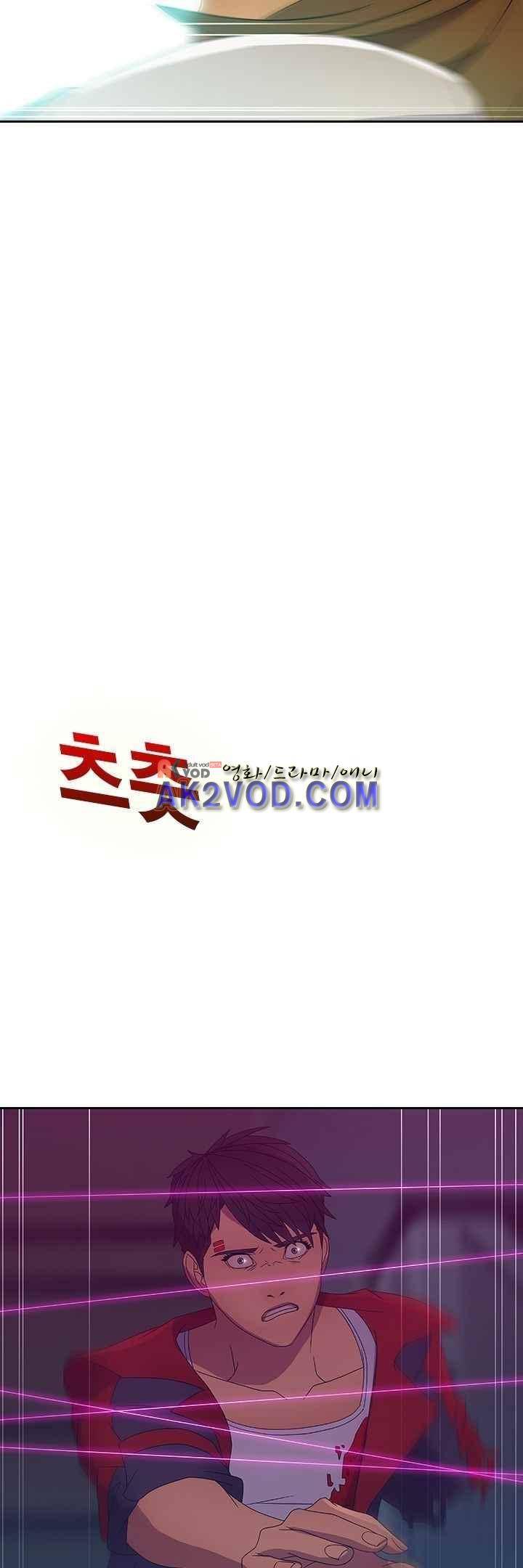 사이킥 18화 11
