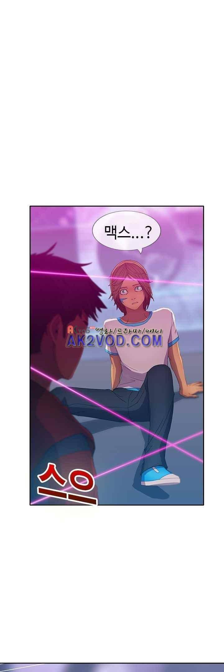 사이킥 18화 13