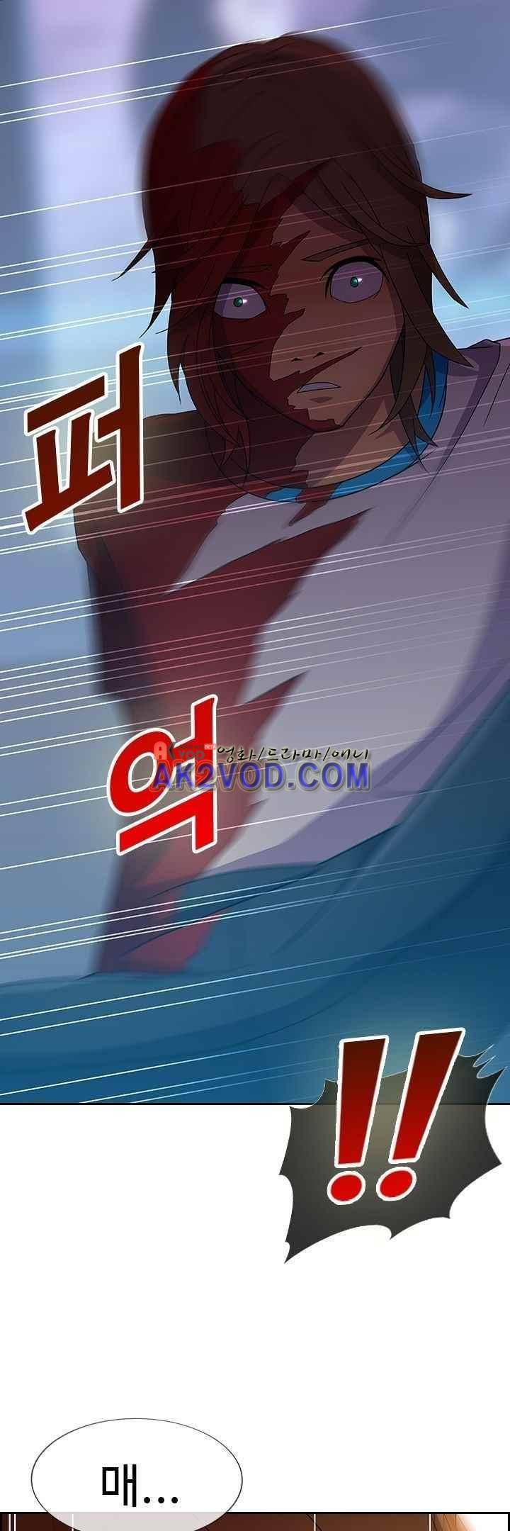 사이킥 18화 14