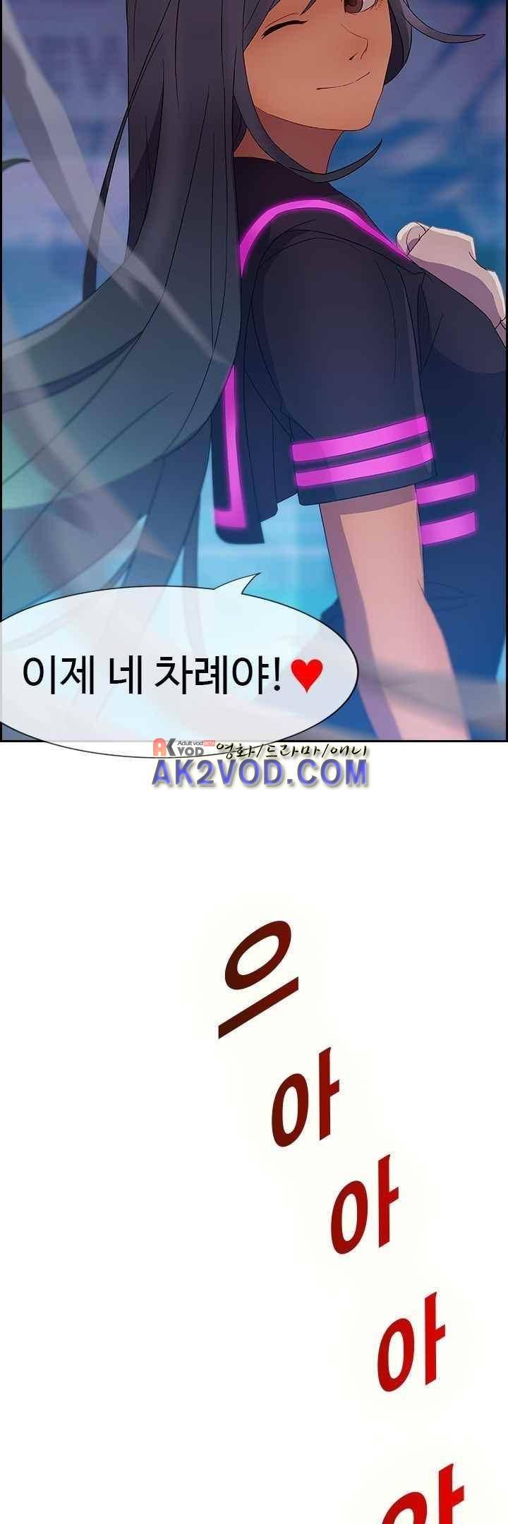 사이킥 18화 18