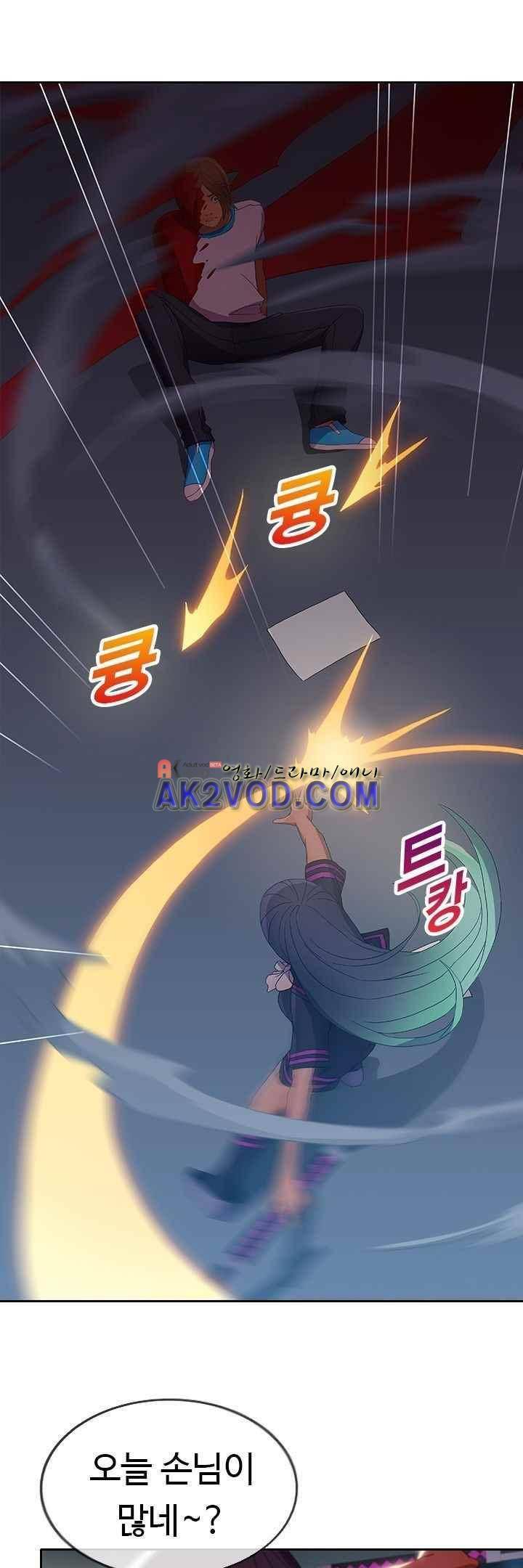 사이킥 18화 27