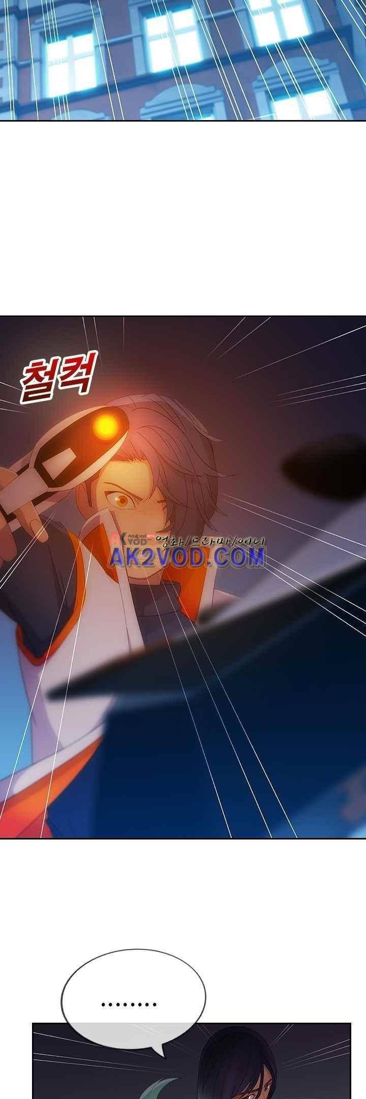 사이킥 18화 29