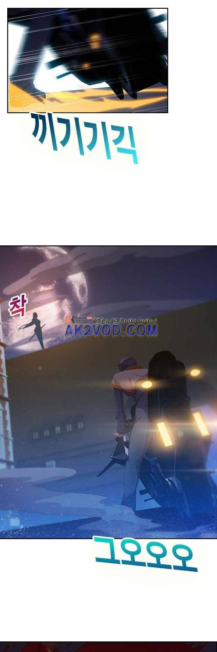 사이킥 18화 31