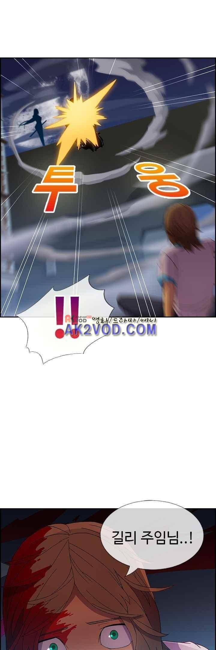 사이킥 18화 35