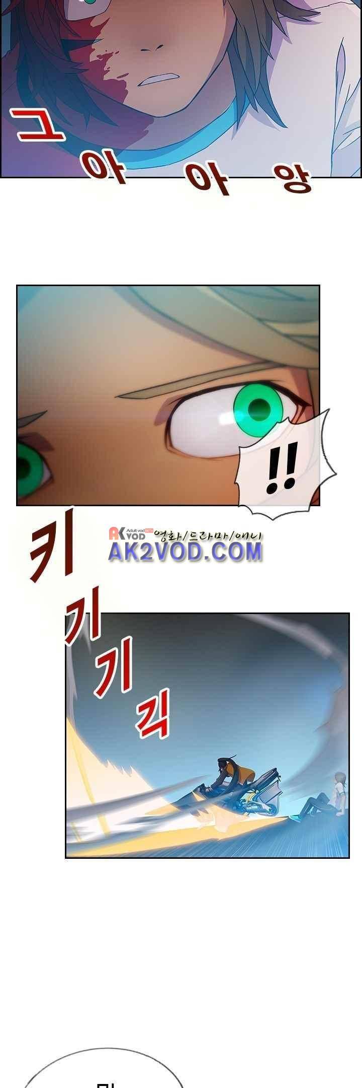 사이킥 18화 36