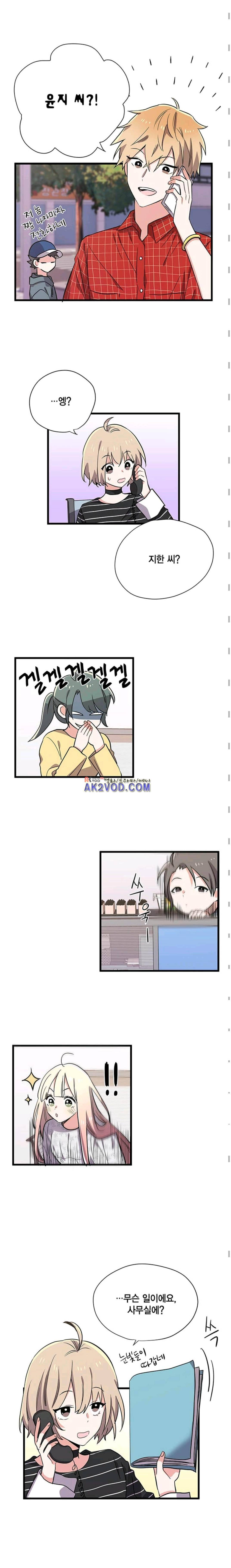 라이온 퀸 34화 3