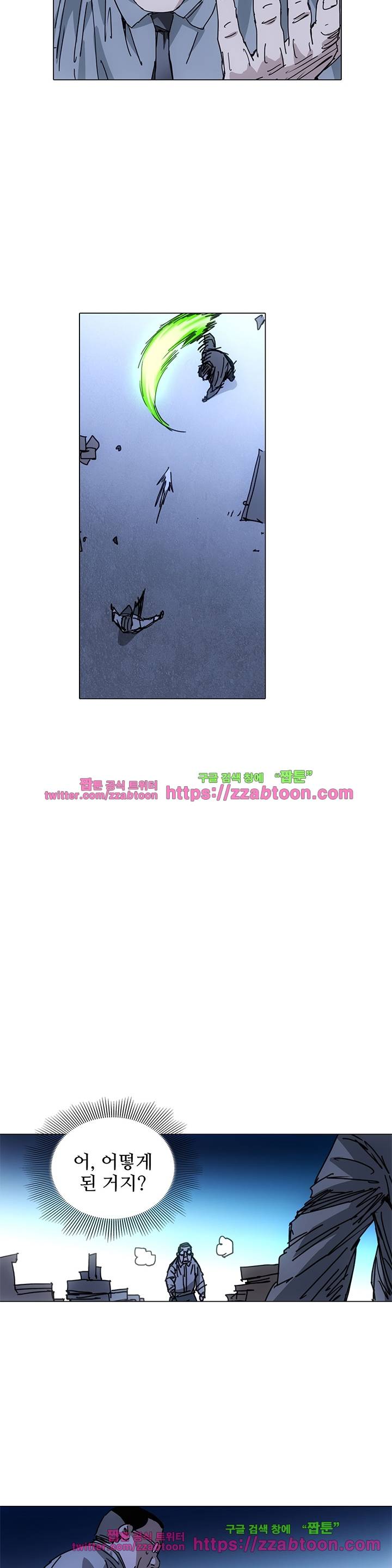 일인지하 152화 2
