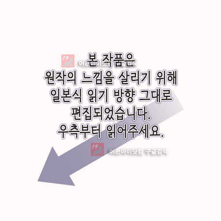프리징 컬러 에디션 4화 1