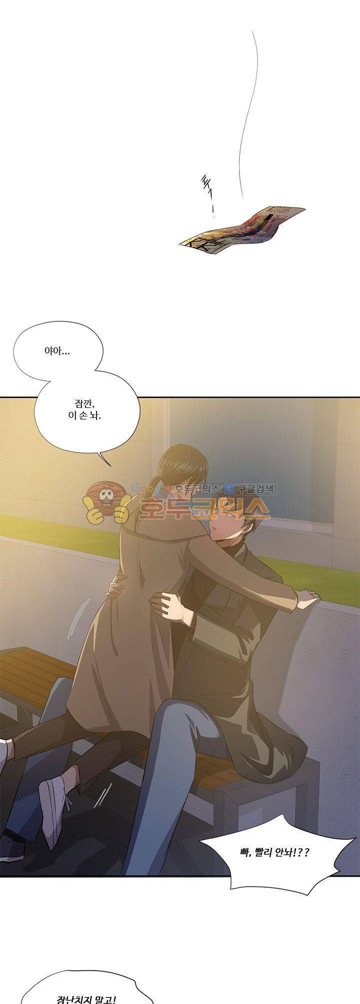 7의 잔재 22화 7