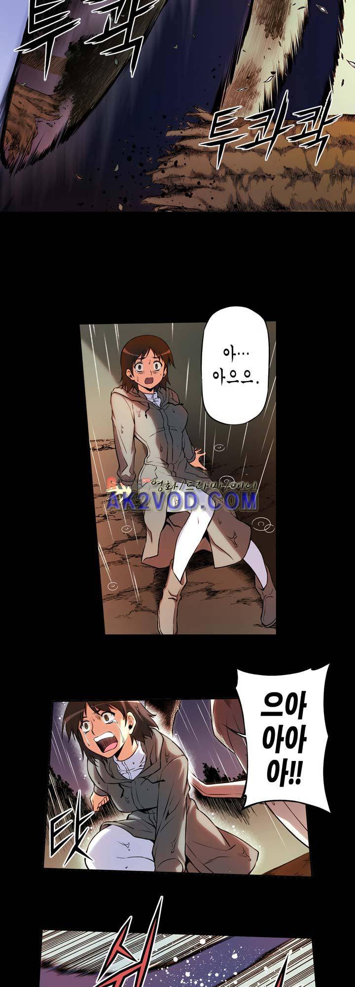 프리징 컬러 에디션 22화 5