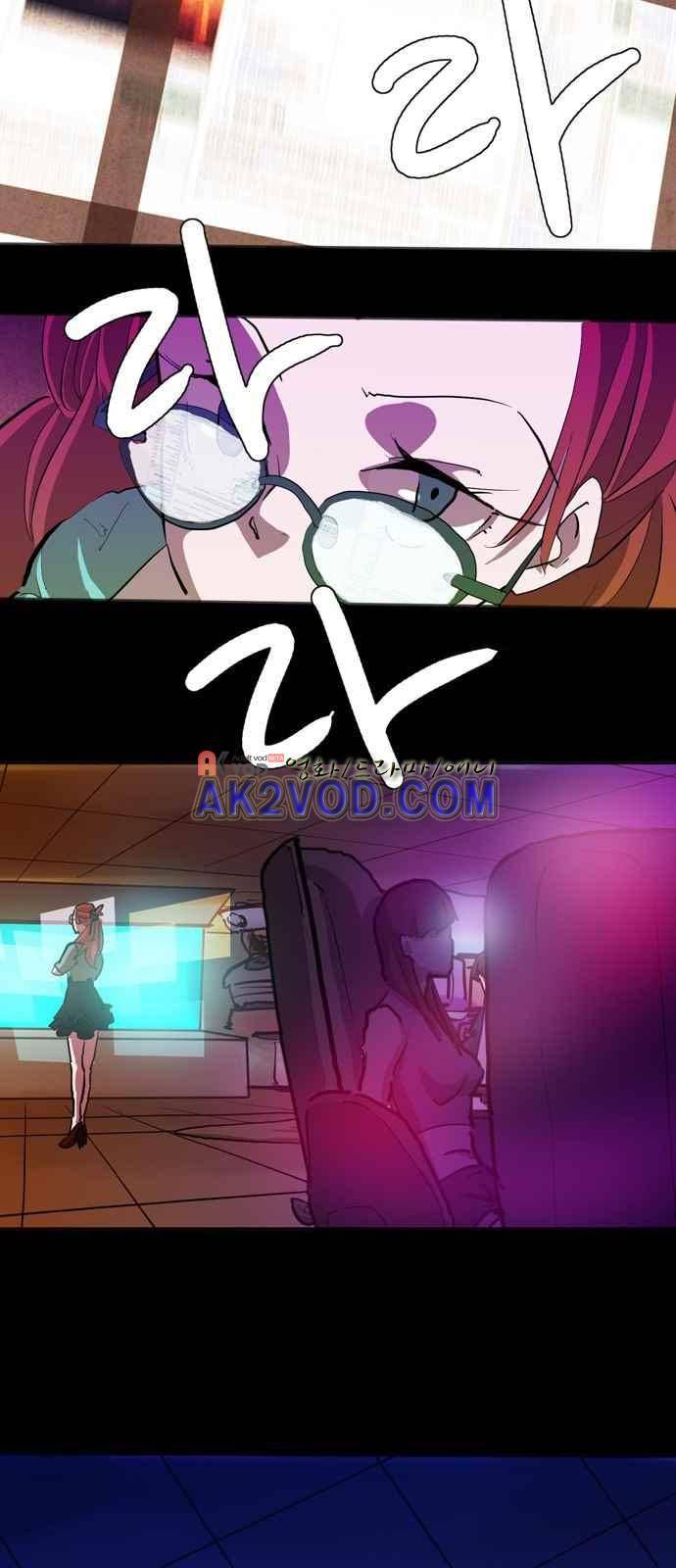 팀피닉스 시즌2 66화 7