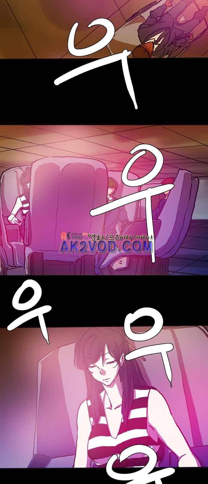 팀피닉스 시즌2 66화 9