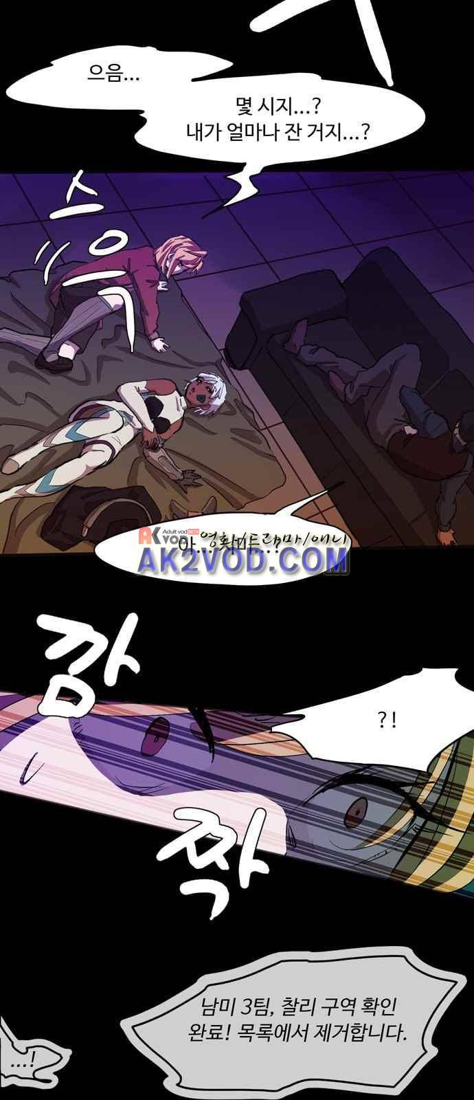 팀피닉스 시즌2 66화 10
