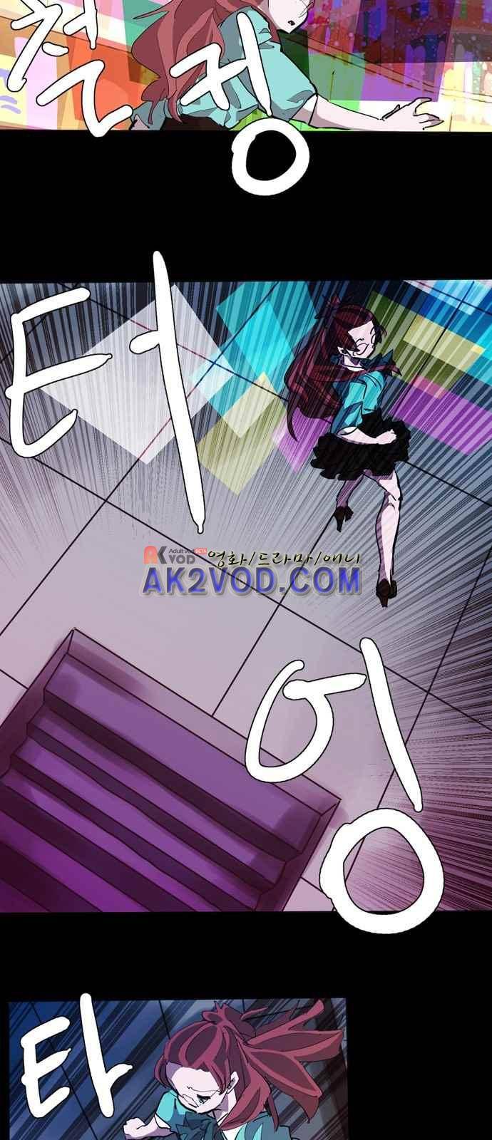 팀피닉스 시즌2 66화 21