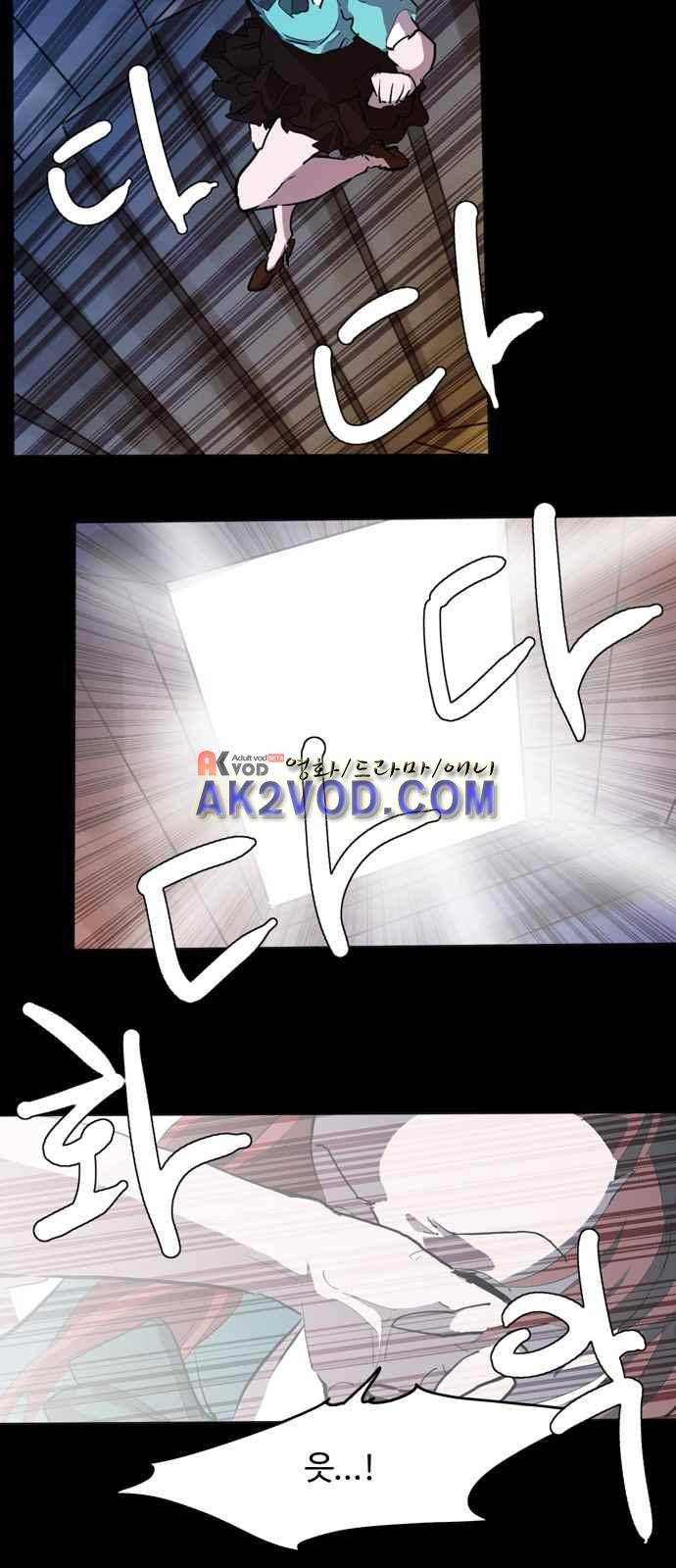 팀피닉스 시즌2 66화 22