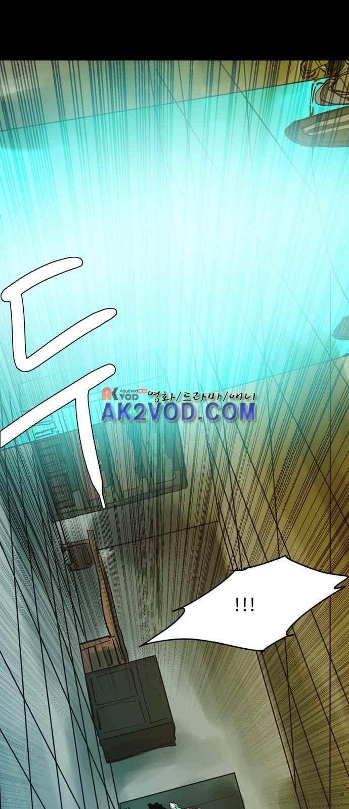 팀피닉스 시즌2 66화 23