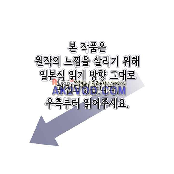 프리징 컬러 에디션 28화 1