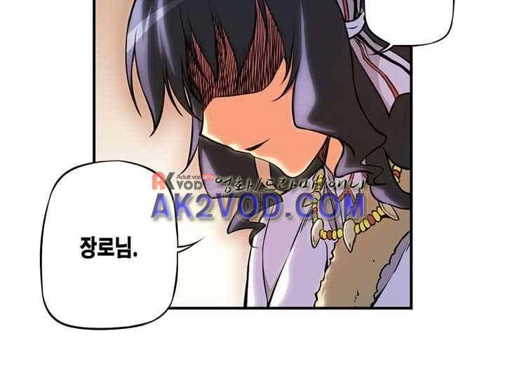 프리징 컬러 에디션 28화 4
