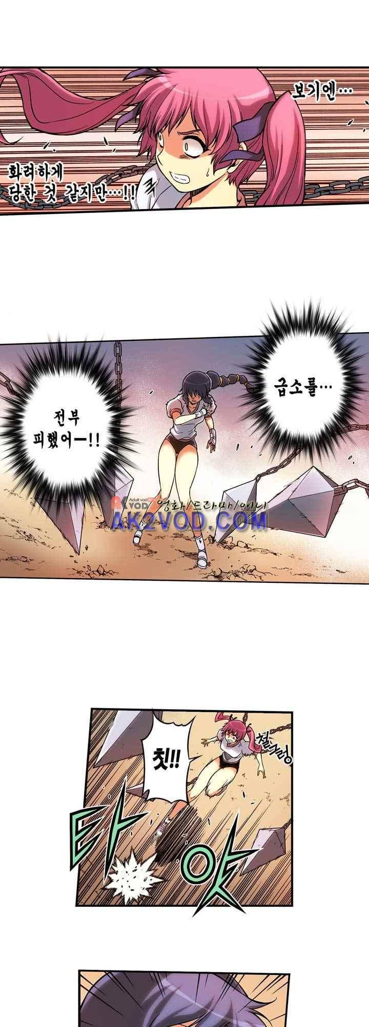 프리징 컬러 에디션 40화 4