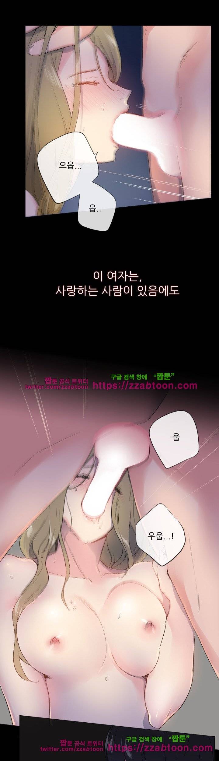 띠동갑 1화 8