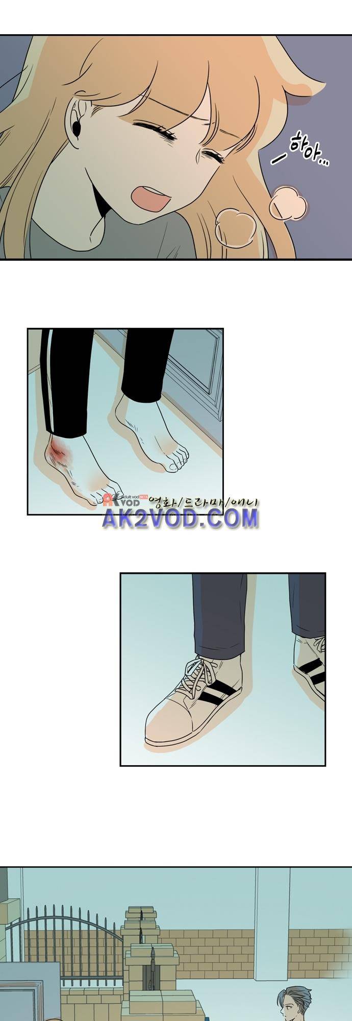 너와 사는 그집 51화 24