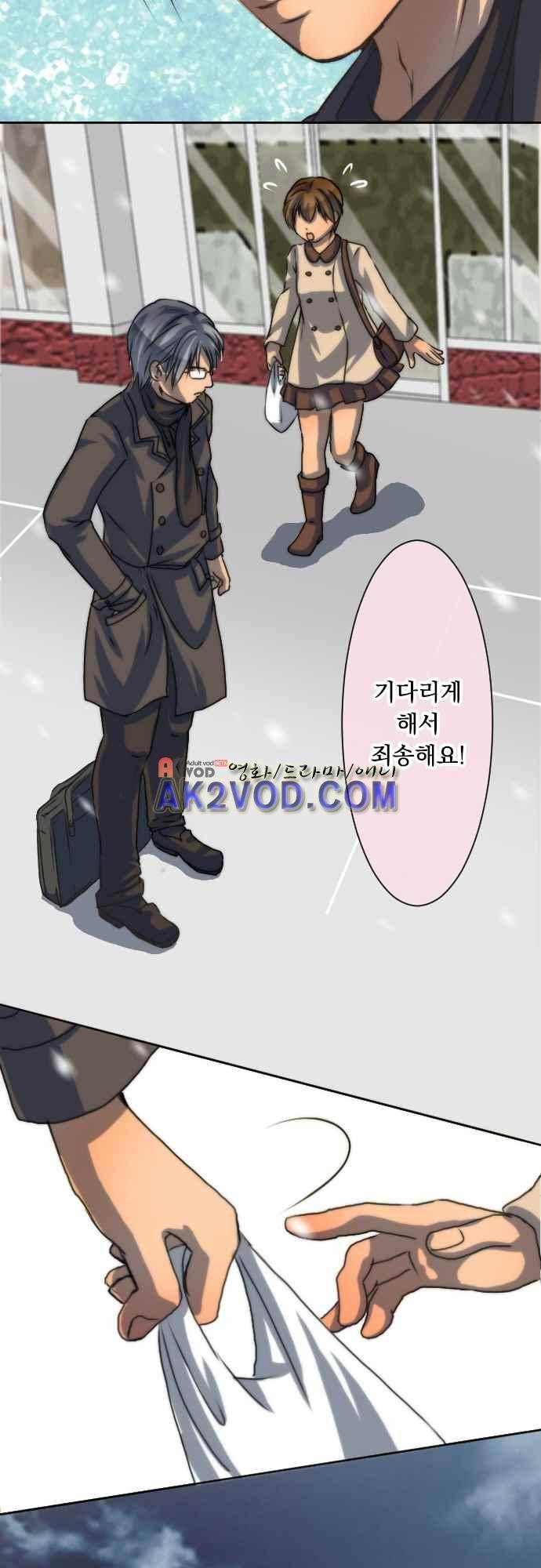 철벽남,빈틈녀 71화 8