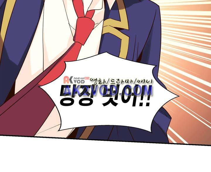 아멘티아 13화 7