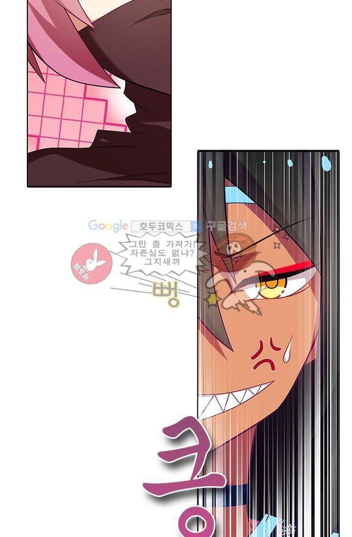 또라이 대사형 무림생존기 184화 6