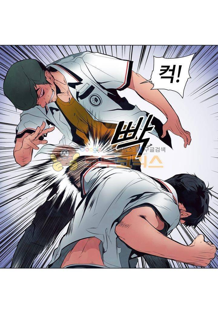 싸움의 기술2 20화 5