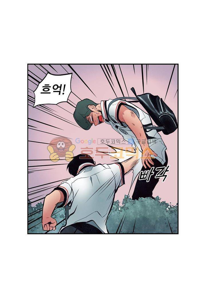 싸움의 기술2 20화 7