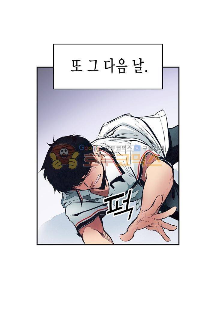 싸움의 기술2 20화 8