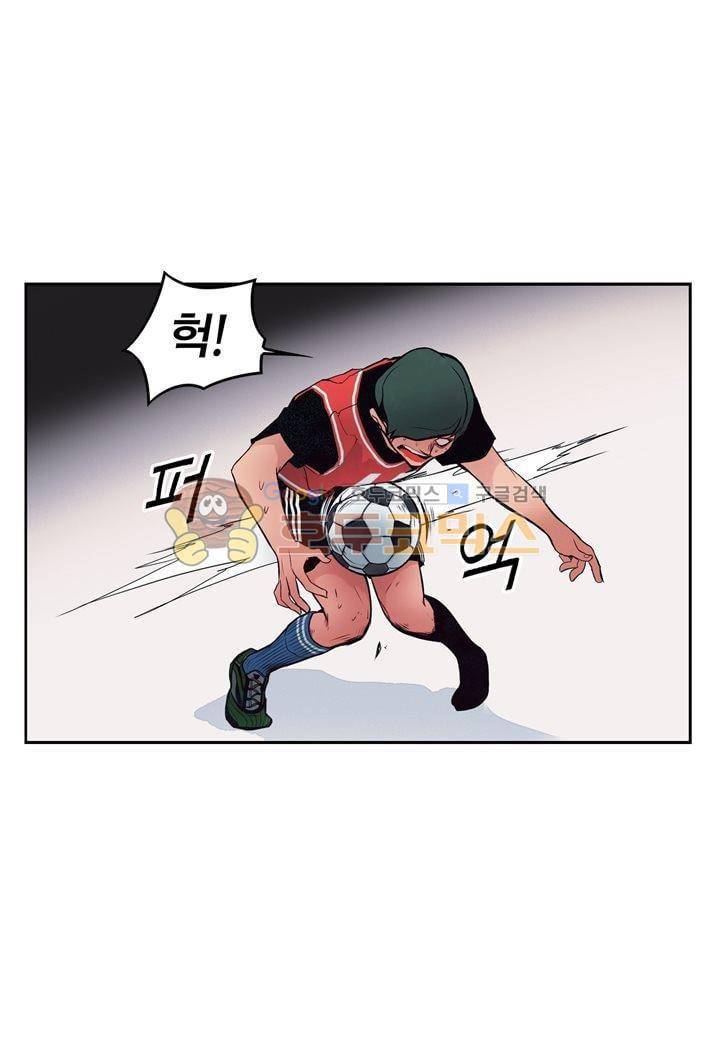 싸움의 기술2 20화 11