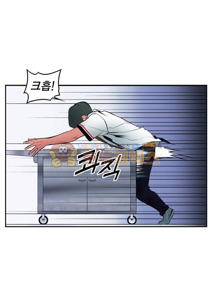 싸움의 기술2 20화 12