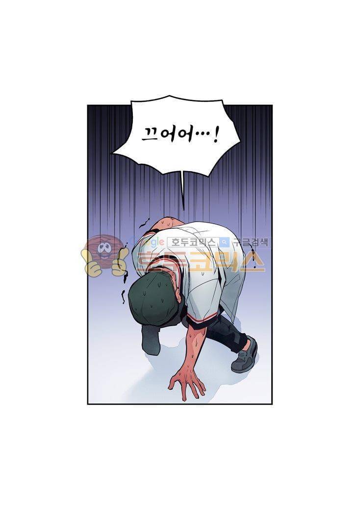 싸움의 기술2 20화 14