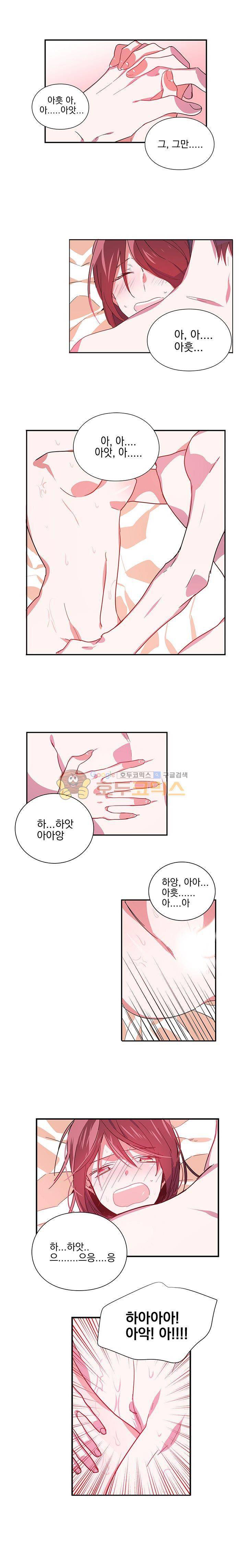 본격 게이 양성소 12화 1