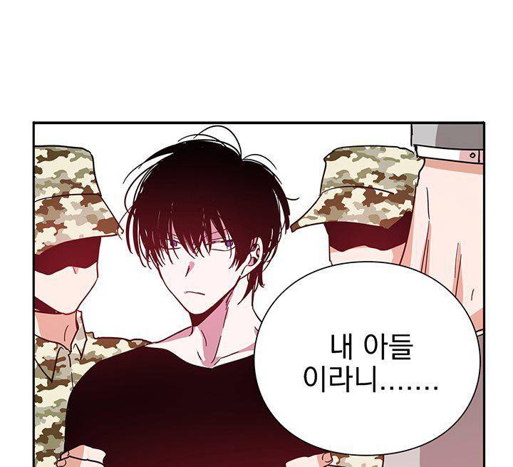 본격 게이 양성소 12화 6