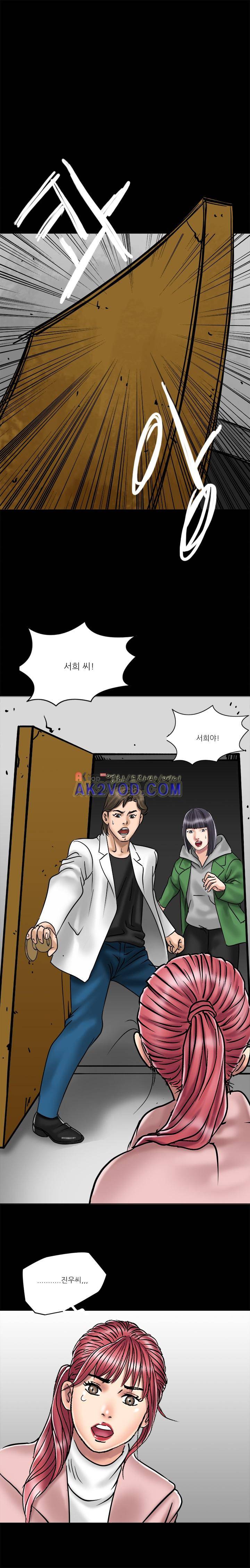 악마의 손 25화 10
