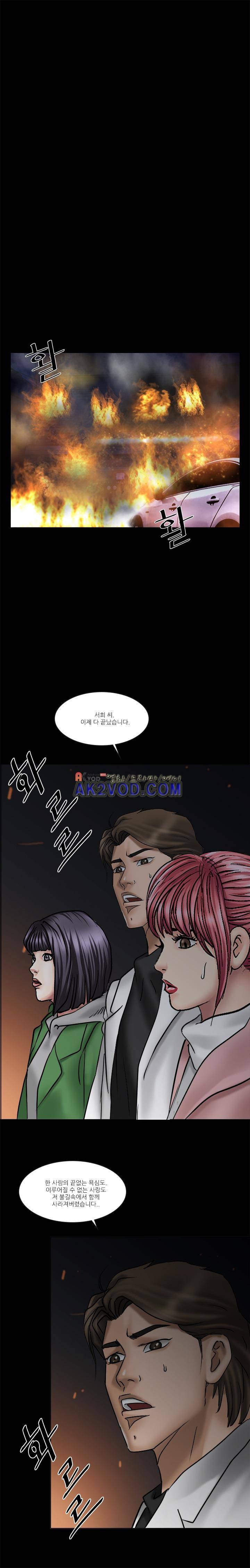 악마의 손 25화 20