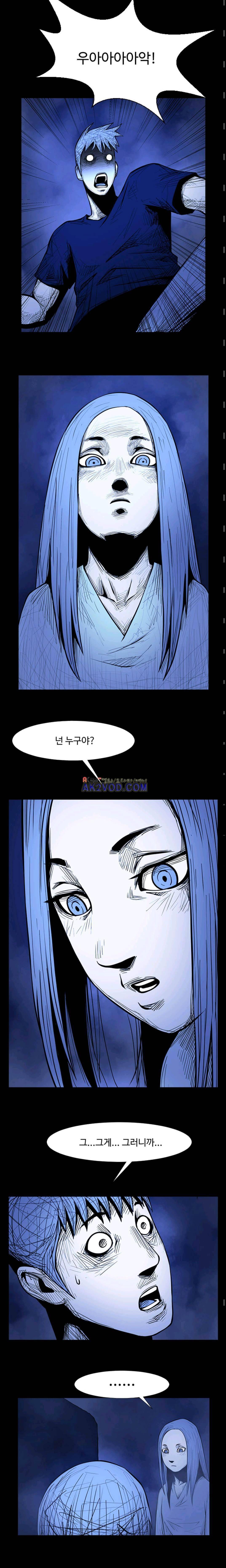 사일런트 문 14화 3