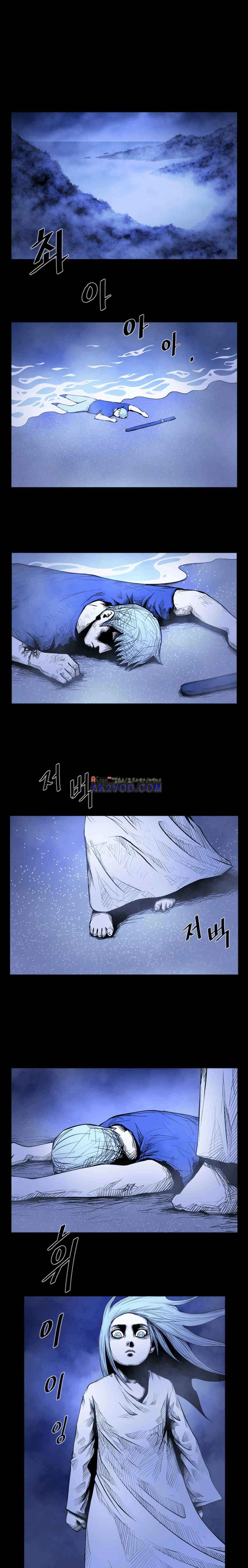 사일런트 문 26화 1