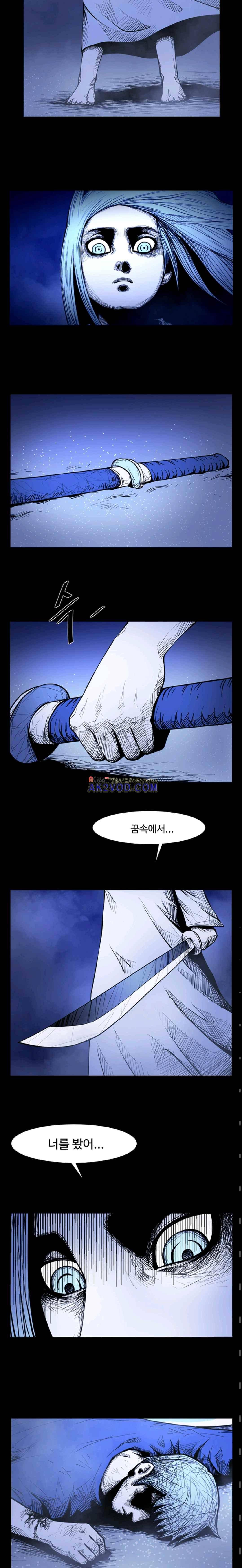 사일런트 문 26화 2