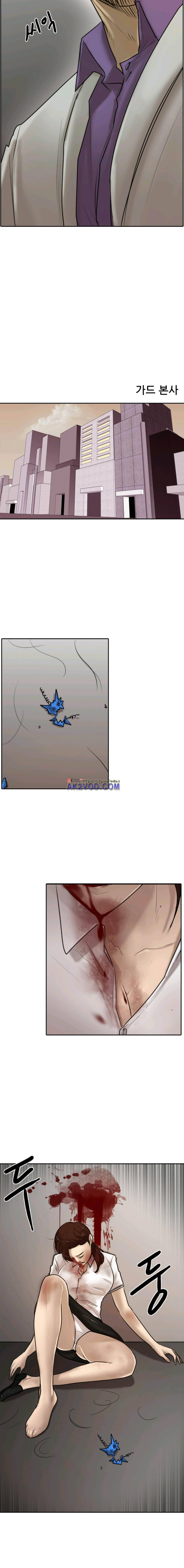 가드 16화 16