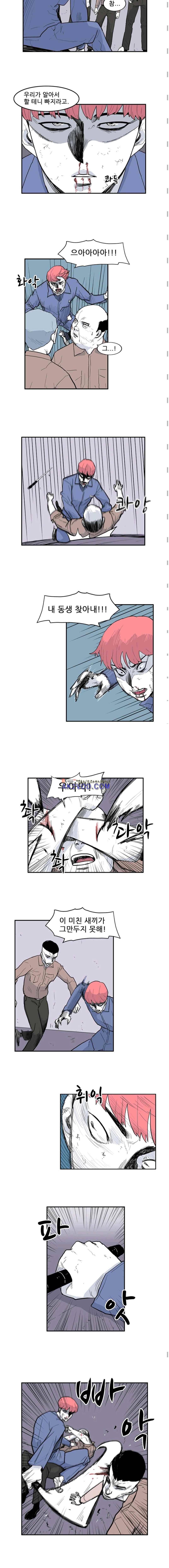 금수의 덫 24화 2