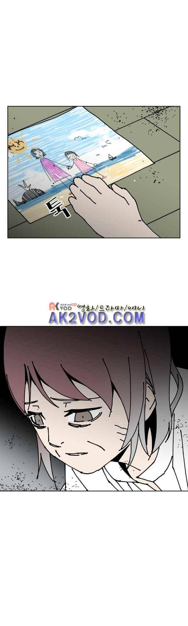 티안 34화 4