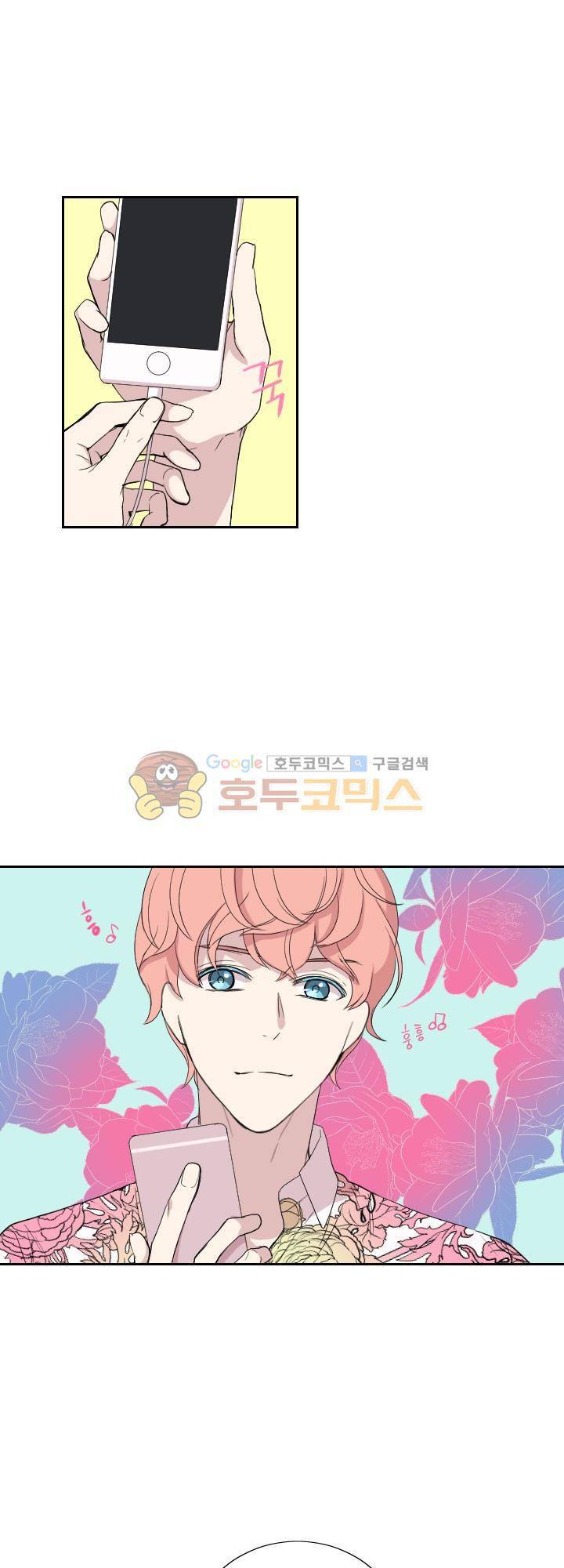 리얼러브독 38화 1