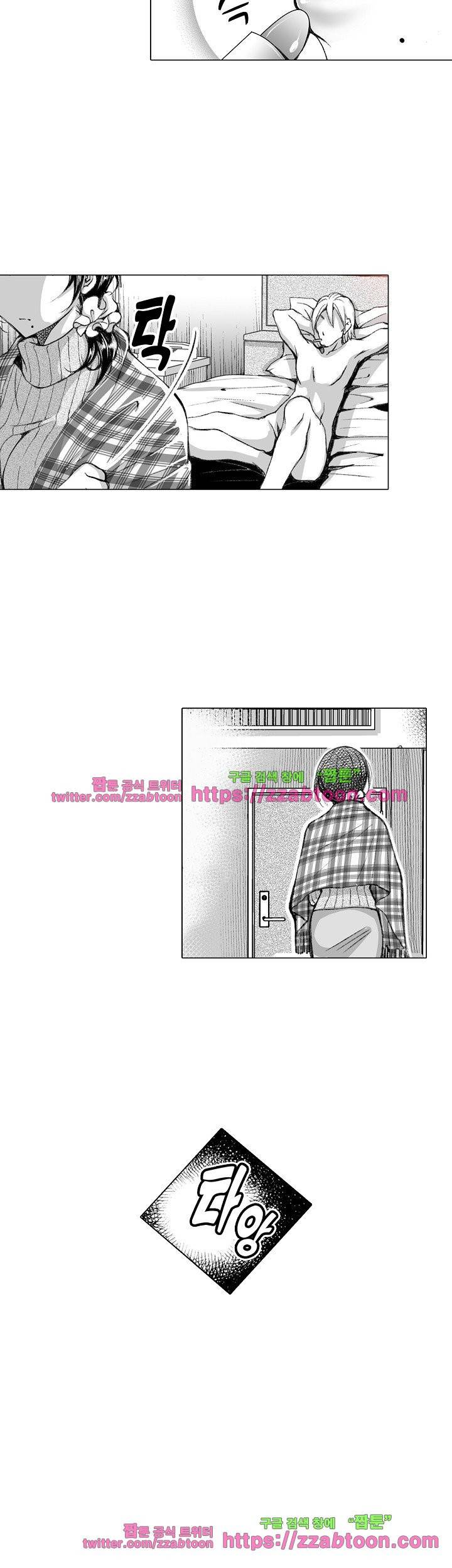젊은 새댁과 양아치 18화 10