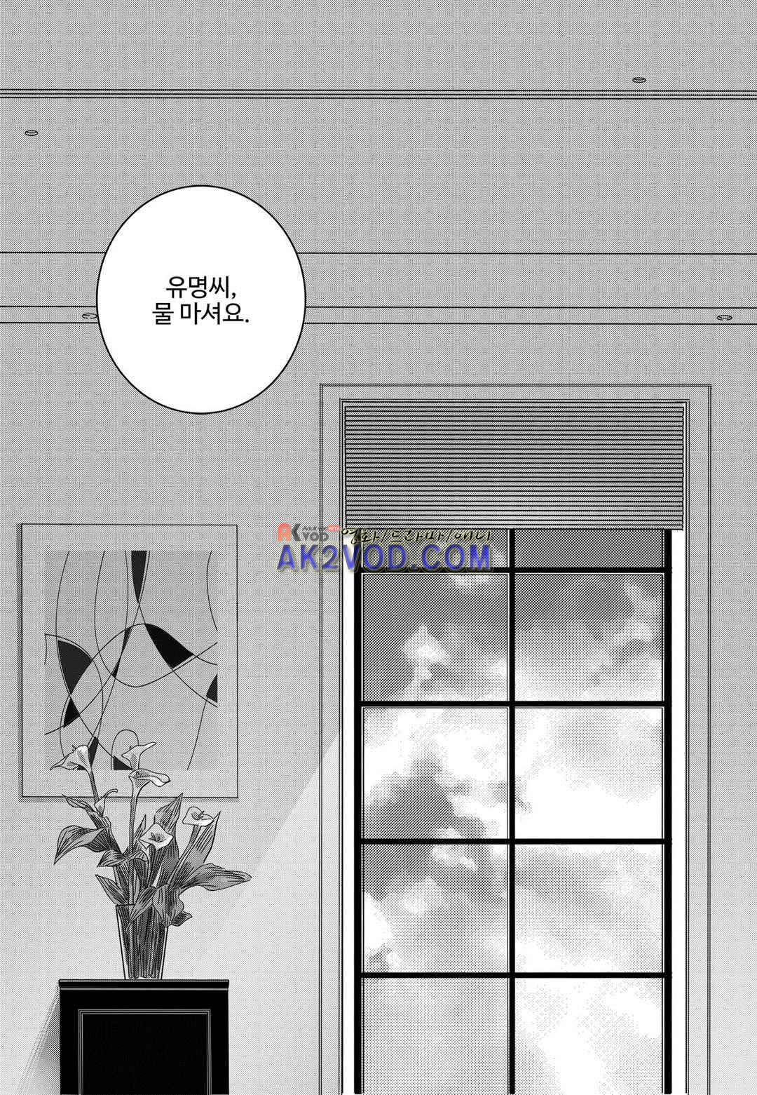 공심연인 22화 2