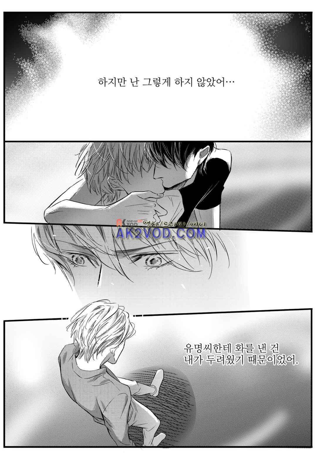공심연인 22화 6